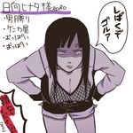  akaso anger_vein angry breasts cleavage hands_on_hip hands_on_hips hips hyuuga_hinata large_breasts long_hair monochrome naruto naruto:_road_to_ninja naruto_shippuuden solo translated translation_request 