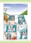  &gt;_&lt; :d bag bench chibi_miku clock closed_eyes comic dog food hamo_(dog) hatsune_miku leash minami_(colorful_palette) open_mouth plastic_bag popsicle sky smile vocaloid xd 