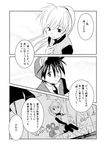  1girl comic fishing_rod gen_1_pokemon greyscale hand_on_own_chest monochrome pokemon pokemon_(creature) pokemon_special rattata red_(pokemon) translated unagi_(kobucha_blaster) yellow_(pokemon) 