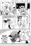  :3 arms_up chen comic doujinshi fang girotin_ginza greyscale happy hat hat_ribbon highres monochrome multiple_girls outstretched_arms ribbon touhou translated yakumo_ran yakumo_yukari 