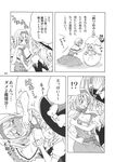  2girls alice_margatroid blush bow bow_bra bra braid breast_sucking breasts comic doll dress greyscale hair_bow hat highres kirisame_marisa long_hair medium_breasts monochrome multiple_girls ribbon sakurai_makoto_(custom_size) shanghai_doll short_hair skirt touhou translated underwear witch_hat yuri 