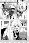  :&lt; ^_^ animal_ears cat_ears chen closed_eyes comic doujinshi dress girotin_ginza greyscale hat hat_ribbon highres monochrome multiple_girls ribbon touhou translated yakumo_ran yakumo_yukari 