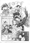  annoyed bakebake bird bow comic d-nobi flower genjii gohei graphite_(medium) greyscale grin hair_bow hakurei_reimu hakurei_reimu_(pc-98) hat highres kirisame_marisa kirisame_marisa_(pc-98) meira mima monochrome multiple_girls open_mouth ponytail rika_(touhou) smile sunflower touhou touhou_(pc-98) traditional_media wand witch_hat yin_yang 