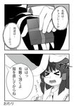  &gt;_&lt; 1girl ascot bow box chocolate closed_eyes comic gift greyscale hair_bow hair_tubes hakurei_reimu hand_on_another's_head holding indoors japanese_clothes jurakin long_sleeves monochrome morichika_rinnosuke open_mouth opening petting speech_bubble standing touhou translated wide_sleeves 