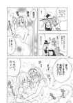  alice_margatroid bow braid capelet check_translation comic dress greyscale hair_bow hairband hat highres kirisame_marisa long_hair monochrome multiple_girls nude ribbon sakurai_makoto_(custom_size) short_hair skirt touhou translated translation_request witch_hat yuri 