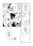  1girl comic earth_badge greyscale monochrome poke_ball pokemon pokemon_special red_(pokemon) translated unagi_(kobucha_blaster) yellow_(pokemon) 