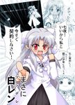  :3 are_you_my_master bad_id bad_pixiv_id blush cat fate/stay_night fate_(series) half_updo kyubey long_hair looking_at_viewer mahou_shoujo_madoka_magica melty_blood open_mouth pantyhose partially_translated red_eyes short_hair toono_shiki translation_request tsukihime very_long_hair white_len white_len_(cat) zipang_(zip@ng_works) 