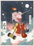  calligraphy cloud dark_matter fine_art_parody full_moon hammer hat highres japanese_clothes jed_henry katana king_dedede kirby kirby_(series) moon mountain night nihonga no_humans parody red_sclera sky star_(sky) sword tate_eboshi translation_request tree ukiyo-e weapon 