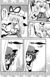  animal_ears bow cat_ears chen comic doujinshi gap girotin_ginza greyscale hat hat_ribbon highres jewelry monochrome multiple_girls ribbon single_earring touhou yakumo_ran yakumo_yukari 