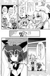  animal_ears blood bow cat_ears chen comic doujinshi fang gap girotin_ginza greyscale hands_in_opposite_sleeves highres monochrome multiple_girls nosebleed star star-shaped_pupils symbol-shaped_pupils touhou translated yakumo_ran yakumo_yukari 