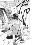  animal_ears bandages battle blood check_translation comic doujinshi greyscale hair_ornament highres hijiri_byakuren kage_houshi konpaku_youmu long_hair monochrome mouse_ears multiple_girls nazrin ribbon short_hair skirt sword toramaru_shou touhou translation_request weapon 