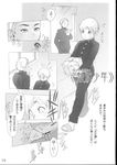  comic earrings gakuran greyscale hairband heart heart_earrings highres jewelry male_focus mars_symbol mars_symbol_earrings monochrome multiple_boys original po-ju scan school_uniform translation_request 