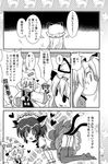  all_fours animal_ears cat_ears cat_tail chen comic doujinshi fox_tail garter_straps girotin_ginza greyscale hat highres maid maid_headdress monochrome multiple_girls multiple_tails panties sweatdrop tail thighhighs touhou translated underwear wrist_cuffs yakumo_ran yakumo_yukari 