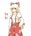  expressionless fujiwara_no_mokou hand_in_pocket long_hair ofuda shima-yanagawa solo touhou 