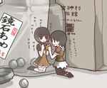  amakura_mayu amakura_mio bad_id bad_pixiv_id bandages black_hair bottle chibi dress fatal_frame fatal_frame_2 multiple_girls short_hair siblings twins vader_(n.r.t.a.) 