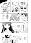  comic greyscale hijiri_byakuren hinanawi_tenshi houraisan_kaguya kamen_rider kamen_rider_den-o_(series) kamen_rider_w monochrome multiple_girls parody sayakata_katsumi touhou translation_request yagokoro_eirin yakumo_yukari yasaka_kanako 