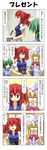  4koma :d ^_^ blonde_hair blue_eyes blue_hair closed_eyes comic green_hair hat highres lily_white long_hair multiple_girls onozuka_komachi open_mouth rappa_(rappaya) red_hair shiki_eiki short_hair smile tears touhou translated 