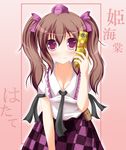  brown_hair cellphone hat himekaidou_hatate phone purple_eyes skirt solo tokin_hat touhou yuzutei 