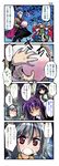  4koma 5girls animal_ears black_hair comic gradient_hair grey_hair hairband hat highres hijiri_byakuren konpaku_youmu konpaku_youmu_(ghost) mouse_ears multicolored_hair multiple_boys multiple_girls murasa_minamitsu nanaroku_(fortress76) nazrin quartz_von_beelzebub red_eyes short_hair silver_hair sin_sack toramaru_shou touhou translated 