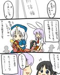  comic doll houraisan_kaguya koyama_shigeru multiple_girls reisen_udongein_inaba touhou translated yagokoro_eirin younger 