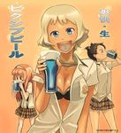  alcohol beer beer_mug black_bra blonde_hair blue_eyes blush bowieknife bra breasts brown_hair can cleavage colored_tongue cross_eyed cup dark_skin double_bun drink fang hairband holding holding_cup hyakko jewelry large_breasts lingerie multiple_girls necklace nikaidou_hitsugi ooba_minato orange_hair saotome_suzume school_uniform short_hair tongue unbuttoned underwear 