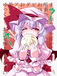  artist_request blue_hair eating hat remilia_scarlet ribbon short_hair solo touhou wings 