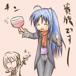  :d ^_^ ^o^ ahoge alcohol blue_hair chibi chibi_inset closed_eyes cowboy_shot cup drink drinking_glass formal long_hair long_sleeves lyrical_nanoha mahou_shoujo_lyrical_nanoha_strikers mamoi open_mouth reinforce_zwei smile standing suit translation_request very_long_hair wine wine_glass yagami_hayate 