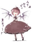  :d beret brown_dress closed_eyes dress full_body hat head_wings long_sleeves microphone music mystia_lorelei open_mouth pink_hair sasane short_hair singing smile solo standing touhou 