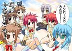  blue_eyes blue_hair blush brown_eyes brown_hair cat chibi cinque_(nanoha) deed_(nanoha) dieci_(nanoha) grey_hair long_hair lyrical_nanoha mahou_shoujo_lyrical_nanoha_strikers multiple_girls nove_(nanoha) numbers_(nanoha) otto_(nanoha) pantyhose red_eyes red_hair school_uniform sein_(nanoha) short_hair skirt translation_request tsukishima_makoto wendi_(nanoha) yellow_eyes 