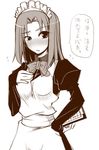  alternate_costume blush brown enmaided fate/stay_night fate_(series) fue_(rhomphair) maid mitsuzuri_ayako monochrome solo translated 