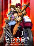  1girl artist_request bat_(hokuto_no_ken) bow_(weapon) crossbow ground_vehicle hokuto_no_ken lynn motor_vehicle motorcycle weapon 