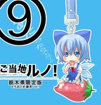  1girl bow cellphone_charm cellphone_strap chibi cirno food fruit keychain solo strawberry tongue touhou yuuta_(tokoton_hirune_hiyori) 