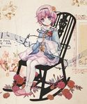  chair cup flower frills full_body hair_flower hair_ornament komeiji_satori mathnote pantyhose pink_hair purple_eyes rocking_chair rose short_hair sitting smile socks solo teacup third_eye touhou white_legwear 