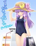  1girl bag crescent hat highres iganseijin patchouli_knowledge purple_hair touhou 