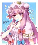  bow crescent dress food hair_bow hat highres holding kamekichi_(kamekiti) long_hair outline patchouli_knowledge popsicle purple_eyes purple_hair solo star striped striped_dress touhou translation_request vertical_stripes 