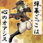  :d alternate_costume animal_ears aqua_eyes bad_id bad_pixiv_id boots broom cape green_hair hand_on_headwear hand_up hat holding holding_broom kasodani_kyouko kuroba_rapid looking_at_viewer one_eye_closed open_mouth pants short_hair smile solo touhou translation_request vest 
