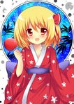  :d bad_id bad_pixiv_id blonde_hair blush candy_apple food hair_ribbon highres holding japanese_clothes kimono open_mouth red_eyes ribbon rumia shinekalta short_hair smile solo touhou 