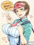  ad artist_name bag blush breasts brown_hair green_eyes heart huge_breasts necktie original redrop sketch sleeves_rolled_up solo speech_bubble striped translation_request vertical_stripes visor_cap watermark web_address 