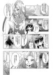  comic faceless faceless_male greyscale hakurei_reimu mima minazuki_noumu monochrome multiple_girls touhou touhou_(pc-98) translation_request 