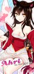  ahri animal_ears bare_shoulders breasts brown_hair character_name cleavage detached_sleeves fox_ears fox_tail heart joypyonn korean_clothes league_of_legends long_hair medium_breasts multiple_tails solo tail yellow_eyes 