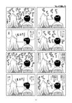  1girl 4koma ben-tou comic greyscale monochrome multiple_4koma onomatopoeia partially_translated playing_games satou_you shaga_ayame translation_request youei_(maiko) 