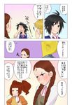  alternate_hairstyle anger_vein black_hair blonde_hair blush braid brown_eyes closed_eyes collared_shirt comic glaring hair_brush hand_on_own_face hoshii_miki idolmaster idolmaster_(classic) kikuchi_makoto minase_iori multiple_girls necktie p-head_producer pout pouty_lips producer_(idolmaster) shirt snort takatsuki_yayoi translated vest wata_do_chinkuru whispering 