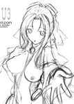  1girl breasts female kyoukai_senjou_no_horizon kyoukaisenjou_no_horizon lowres monochrome musashi_(horizon) mutsumi_masato nipples open_clothes open_shirt shirt solo 