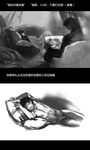  2boys chinese couch emiya_kiritsugu erection fate/stay_night fate_(series) greyscale highres kotomine_kirei male_focus monochrome multiple_boys nude parody penis sleeping titanic translated 