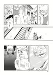  animal_ears cat cat_ears cat_tail check_translation chen comic doujinshi flying fox_tail greyscale hat highres monochrome multiple_girls multiple_tails nakatani_nio short_hair tail touhou translation_request yakumo_ran 