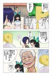  2girls ahoge bare_shoulders black_hair blue_eyes closed_eyes collared_shirt comic fang ganaha_hibiki grandfather_and_granddaughter idolmaster idolmaster_(classic) miura_azusa multiple_boys multiple_girls necktie p-head_producer pointing producer_(idolmaster) purple_hair red_eyes shirt sweatdrop translated wata_do_chinkuru white_hair 