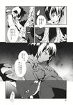  animal_ears cat cat_ears cat_tail check_translation chen comic doujinshi greyscale highres monochrome multiple_tails nakatani_nio short_hair tail touhou translation_request 