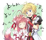  1girl :d ^_^ agahari animal_ears blonde_hair blue_eyes blush closed_eyes dog_days dog_ears dog_girl dog_tail elbow_gloves gloves hand_in_hair heart millhiore_f_biscotti open_mouth petting pink_hair shinku_izumi smile tail tail_wagging 