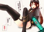  at2. bdsm blue_eyes blush bondage bound bound_wrists brown_hair chinese enderman garter_straps hat long_hair minecraft personification sexually_suggestive solo tears thighhighs translated you_gonna_get_raped 