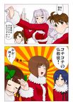  :d amami_haruka brown_eyes brown_hair closed_eyes comic exasperation fur_collar fur_trim futami_ami futami_mami game_console hagiwara_yukiho hair_ribbon half-closed_eyes hand_on_forehead hand_to_head idolmaster idolmaster_(classic) kisaragi_chihaya long_hair multiple_girls open_mouth purple_eyes ribbon santa_costume shijou_takane side_ponytail silver_hair smile striped striped_background teeth translated wata_do_chinkuru wii 